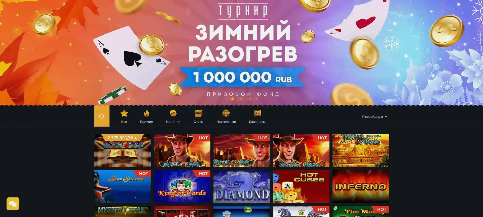 Мобильное приложение Maxbet на смартфоне и планшете